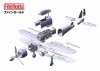 Fine Molds FZ01 IJN A6M5 Carrier Fighter Zero Model 52 (Mitsubishi, Mid Prod.) 1/48